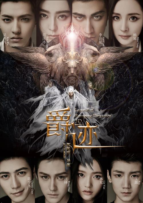 做假的土地他项证明书
