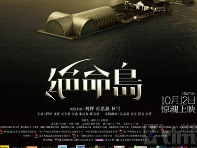 做个假葡萄牙公用事业账单